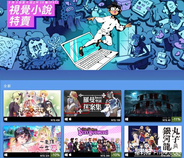 Steam18r游戏恋爱冒险《Go! Go! Nippon!》限时免费中,手慢无！