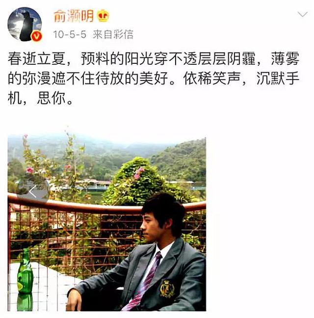 他否认和杨幂在一起过，却被网友扒出了这么多疑似恋爱的细节