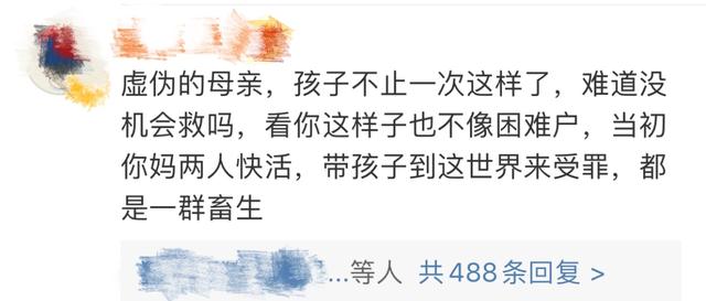 将4岁女童打到多器官衰竭，这样的继母也配当人？