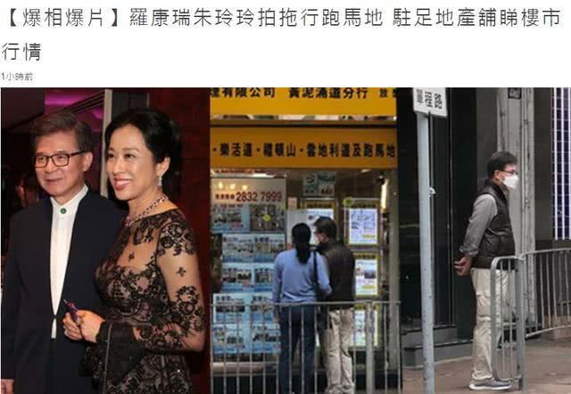 “最美港姐”朱玲玲与老公甜蜜逛街，夫妻看楼市行情疑欲买豪宅