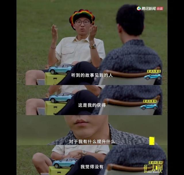 公司对他好不好，这不明摆着吗！
