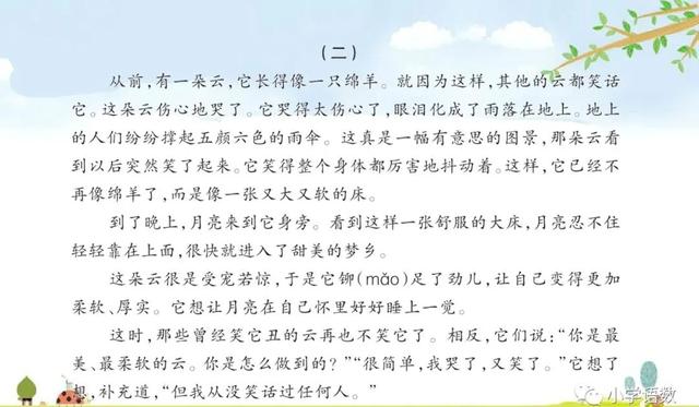《宇宙的另一边》生字拼音组词重点句子解析等知识点归类同步练习