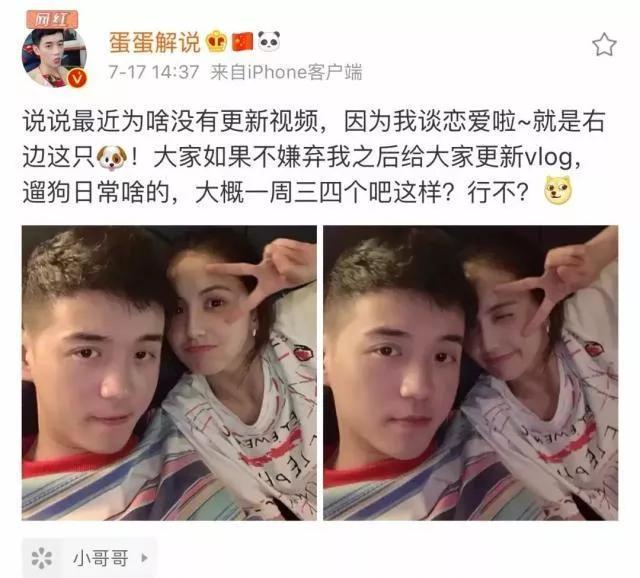 王思聪第19任女友曝光后，我挖出了她背后的大瓜...