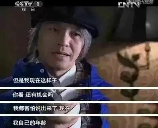 周星驰被迫抵押11亿豪宅，58岁的他过得并不好