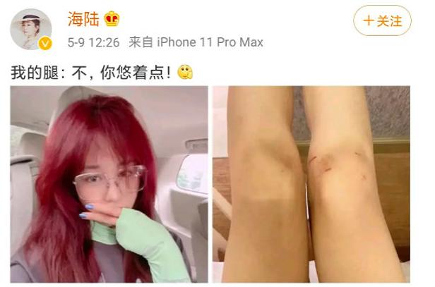 30+女团录制节目嫌太累，直接发脾气取消团采，