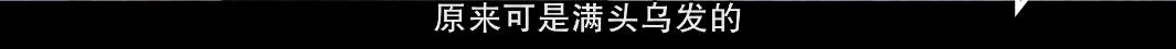 爆红后受尽折磨无奈退网，“流浪大师”现在依旧无家可归