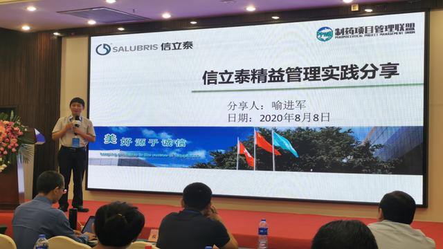 活动回顾 | 粤港澳大湾区医药产业活力四射，蓬勃发展