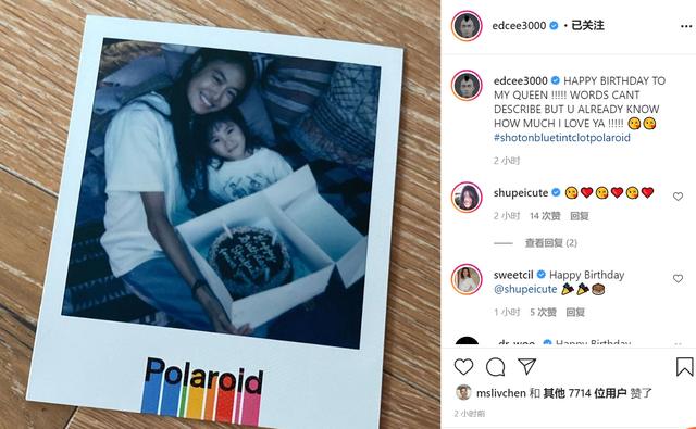 秦舒培|陈冠希为妻子秦舒培庆生 秦舒培回应老公示爱超甜蜜