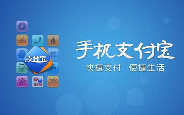 支付宝的新兄弟,数字货币即将登场