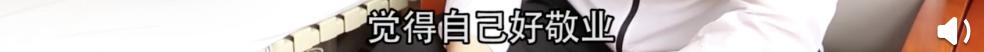 这位身患绝症、在病房里做音乐的UP主，笑容越灿烂越令人心酸