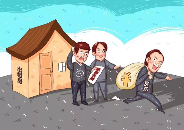 黑心房东是怎么坑租客的钱?