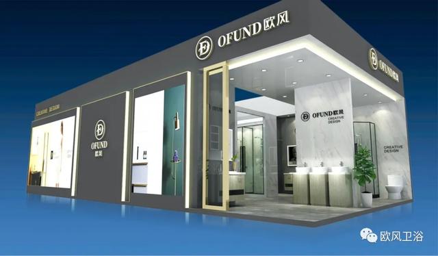 欧风惊艳亮相HOTEL PLUS 2020，无限未来，定制想象