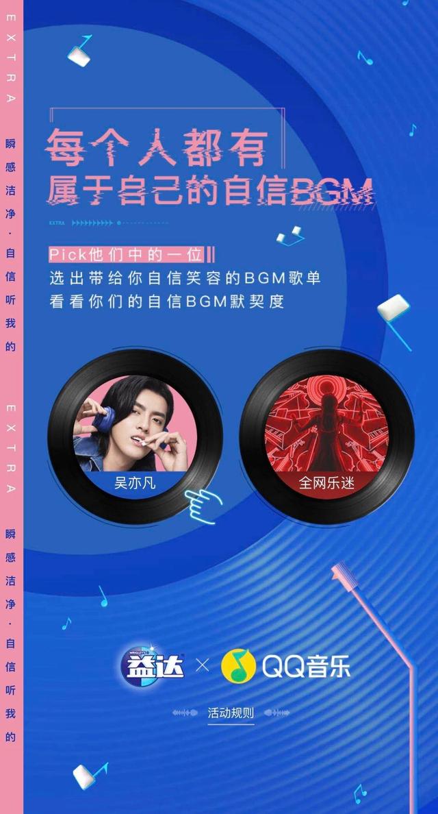 《乘风破浪的姐姐》到底挖出了多少自信满满的宝藏歌手？