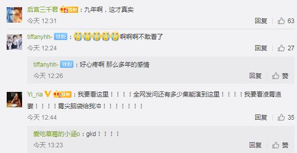 《以家人之名》凌贺二人回国，兄妹相处生疏，但感情变淡才是现实