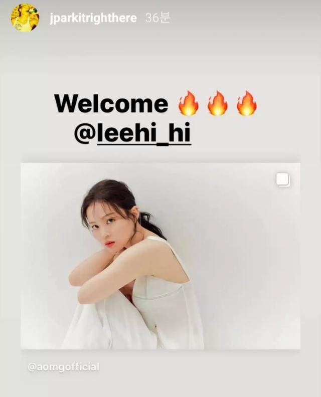李遐怡正式官宣加入aomg粉丝超兴奋终于远离冷冻库了