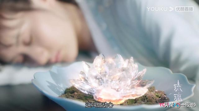 琉璃美人煞：褚璇玑种心灯，为何在禹司凤手上消散？昊辰暗中作怪