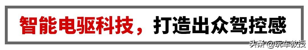 别克新能源全新力作，微蓝7和微蓝6试驾