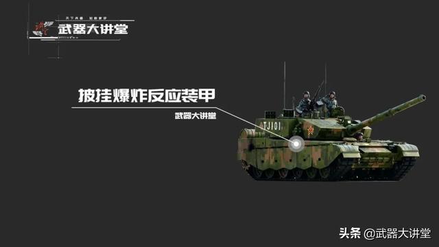 祖國最強(qiáng)陸地戰(zhàn)甲，99A主戰(zhàn)坦克最全解析，戰(zhàn)力達(dá)到世界頂尖水平