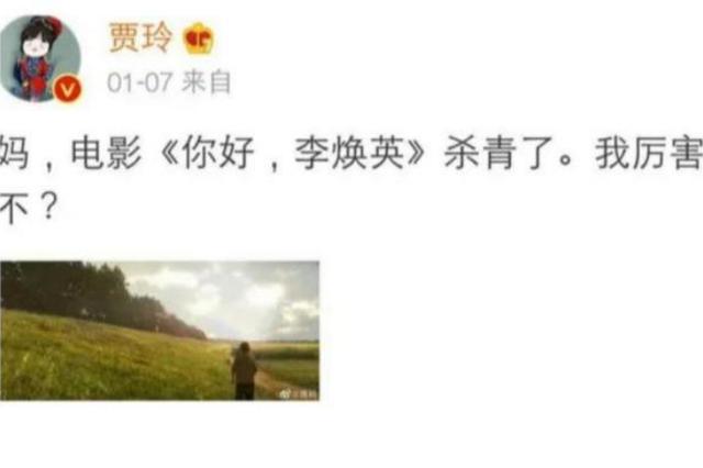 《王牌》将收官，贾玲不再参加综艺，要做一件