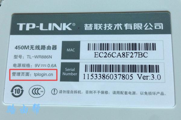 其他人可能会看到你通过此网络发送的信息怎么解决？-劳模下载