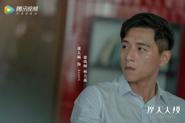 《摩天大楼》定档8.19  全员剧本杀上演追凶版爱恨“罗生门”