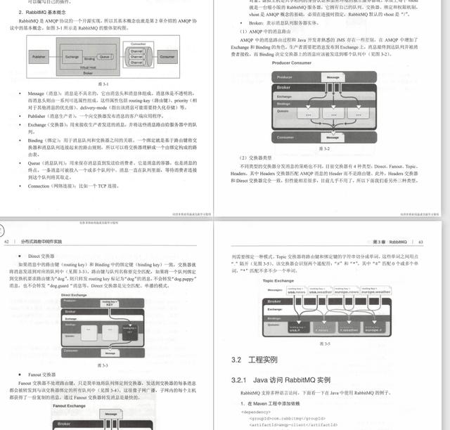 面试害怕消息中间件？定心丸来了，从面试出发，你该这样应对面试