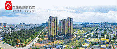 超级详细！市级统建公租房10个项目数量、租金、户型亮点全在这儿