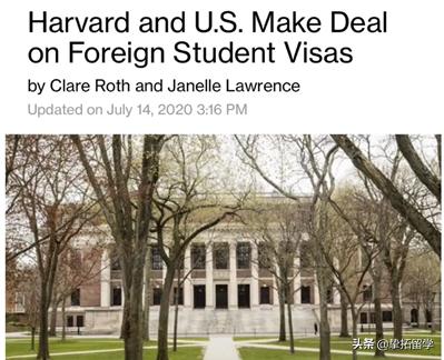 上周留学资讯汇总（7-12至7-18）