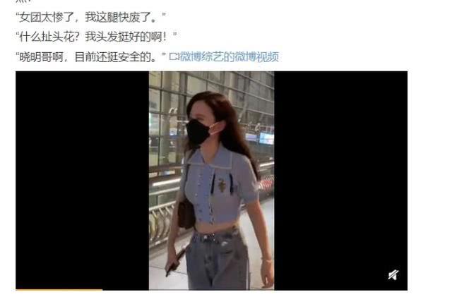 邹市明夫妇与黄晓明聚会，冉莹颖站C位开心出镜，众人酒量亮了