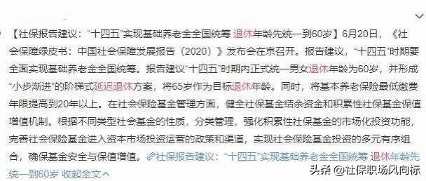 Ůӳ60꣬籣ͽ20꣬ô£