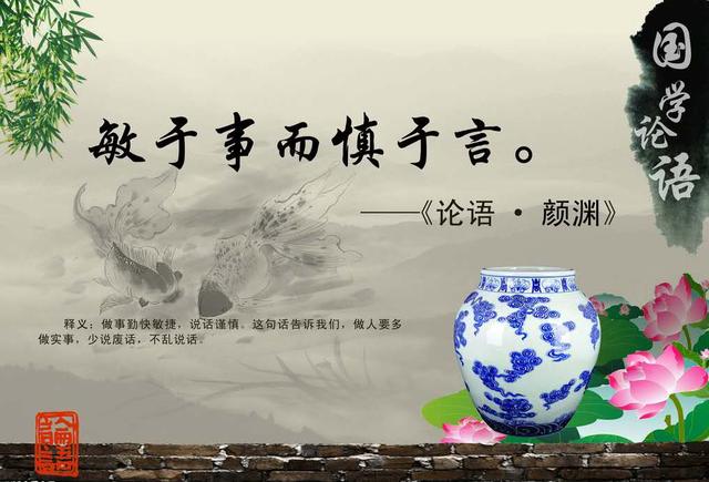 河北磁县：品国学经典建文明机关