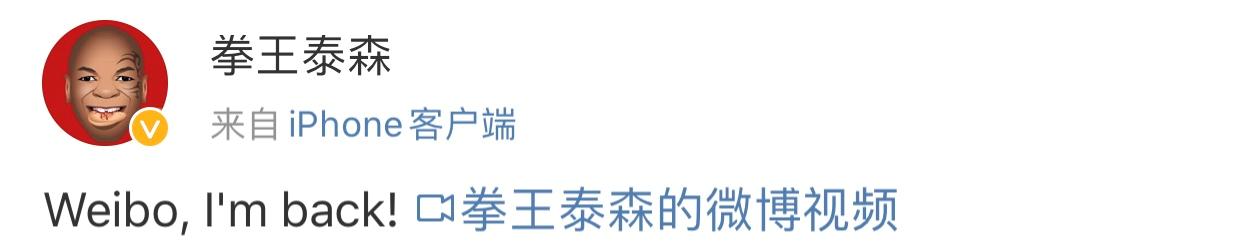 不是吧阿Sir，堂堂太极掌门也能被业余散打选手一拳KO？