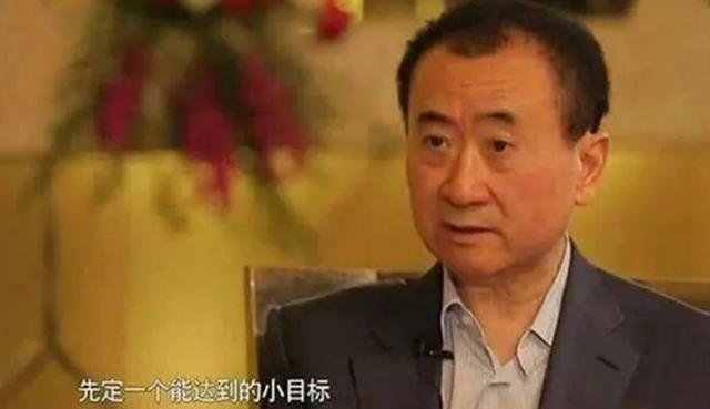 疫情之下最惨的富豪之一王健林 遭受地产影视双