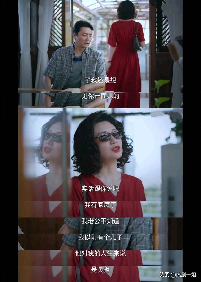 《以家人之名》贺梅劝李爸放手，不是为了子秋，而是赵华光有把柄