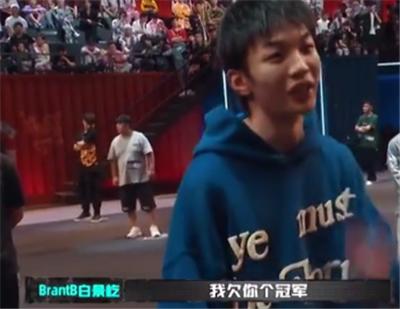一句“好久不见”梦回3年前，吴亦凡再遇小白，能否兑现冠军承诺