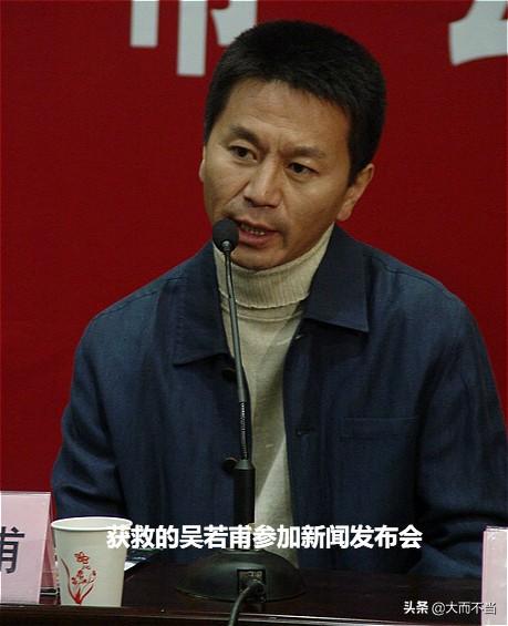 吴若甫绑架案始末：比电影凶险万倍，行动时歹徒差点引爆手雷