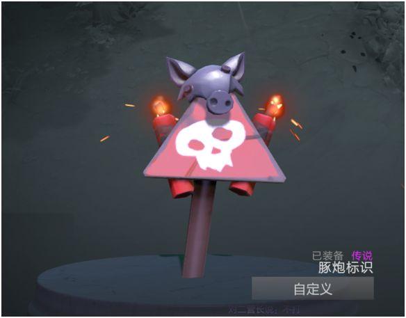 DOTA2饰品推荐——工程师沉舰豚炮套装