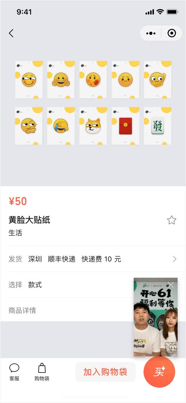 微信小商店，怎么开通？怎么运营？有什么影响？这里全都说清楚了