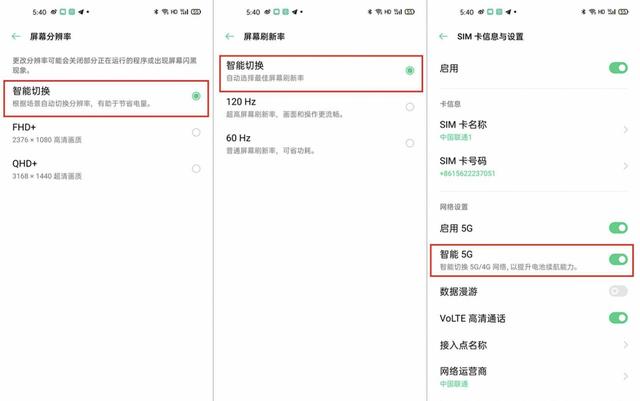 充电快耗电也快？实测结果打脸，看清三大品牌真面目