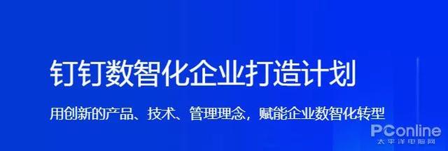 在家办公不用愁 11大远程协作软件帮到你