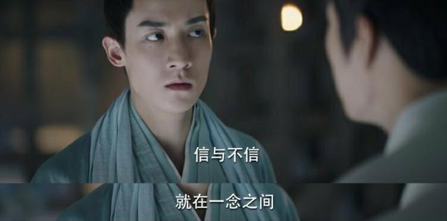 《锦绣南歌》超点大结局，“康定情歌”命运归宿你真的看懂了吗？