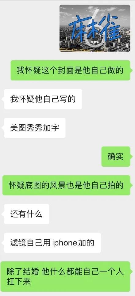 李荣浩新歌“惨遭”千万网友讨伐，粉丝：欺人太甚！