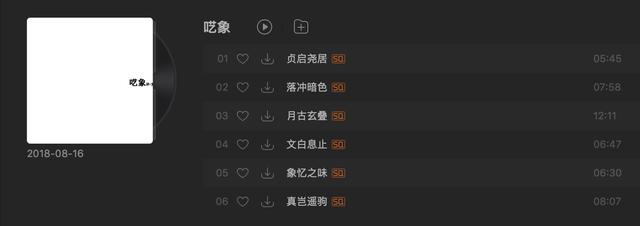 窦唯首度回应被捧杀：宁听高人骂，不听贼丁夸