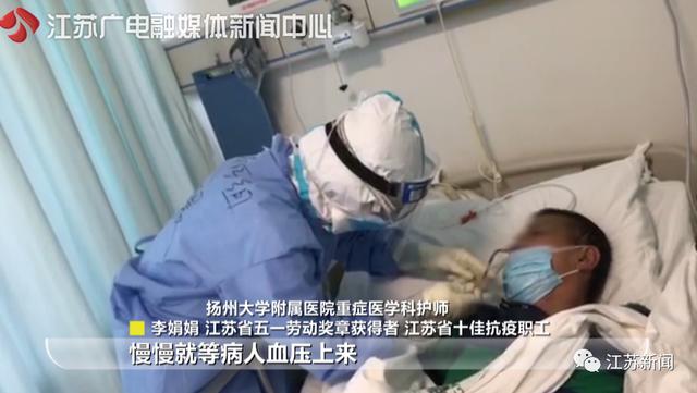 时代最强音■江苏队“小可爱”：在这里没有女孩子，只有护士和战士|时代最强音