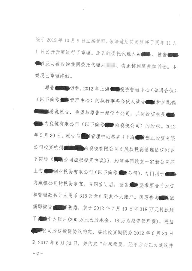 24%范围内的利息、罚息等不必然能得到支持