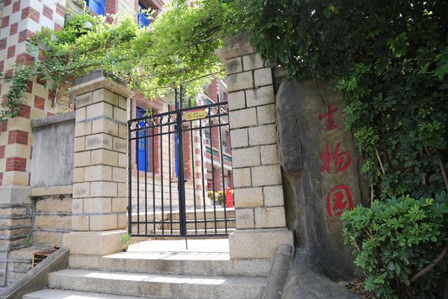 从爱国华侨陈嘉庚雇日本妓女说起厦门