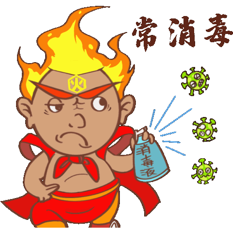 一切艺术形式大家方便在家发挥专业特长战"疫"的如:短视频,微信表情包