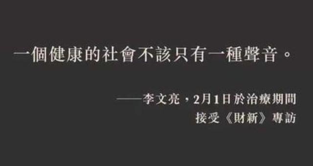 向我们报告坏消息的，不是敌人！敌人不希望我们警惕，而是麻痹。