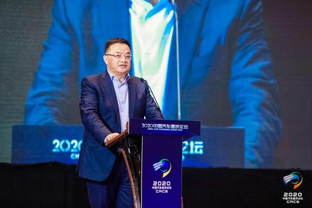 中国汽车重庆论坛丨尤峥：迎接二元挑战，加快数字化转型