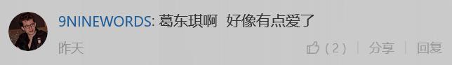 这首诡异的冥歌从抖音火到B站，网友哭着写下万字评论...